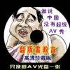 2021040期左岸春风一语断蓝